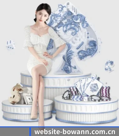 website-bowann.com.cn APP 界面